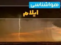 پیش بینی وضعیت آب و هوا ایلام فردا سه شنبه ۱۳ مرداد ۱۴۰۵