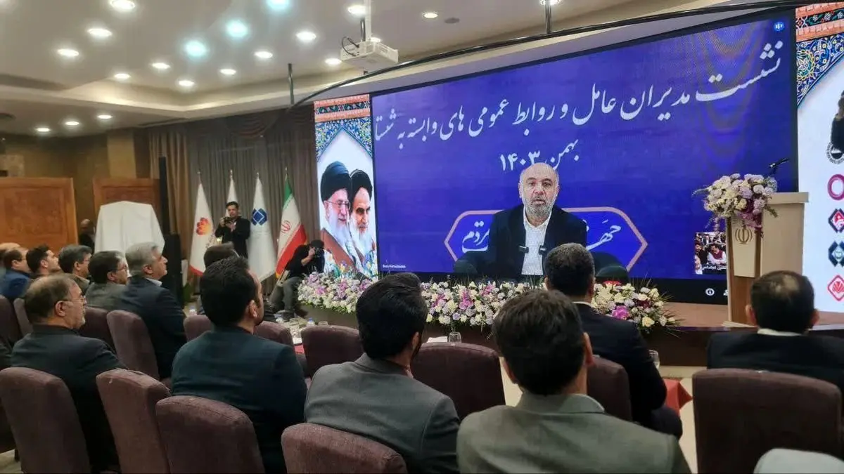 همافزایی روابط عمومیها، کلید ارتباط مؤثر میان دولت و جامعه