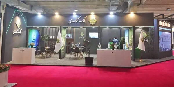 بانک کشاورزی در بیست و دومین نمایشگاه بین المللی دام، طیور و صنایع وابسته حضور یافت