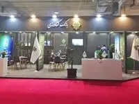 بانک کشاورزی در بیست و دومین نمایشگاه بین المللی دام، طیور و صنایع وابسته حضور یافت