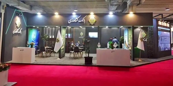 بانک کشاورزی در بیست و دومین نمایشگاه بین المللی دام، طیور و صنایع وابسته حضور یافت