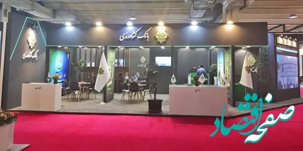 بانک کشاورزی در بیست و دومین نمایشگاه بین المللی دام، طیور و صنایع وابسته حضور یافت
