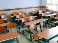 مدارس کردستان فردا ۲۸ آذر ماه ۱۴۰۳ تعطیل است؟ | تعطیلی مدارس کردستان فردا چهارشنبه ۲۸ آذر ۱۴۰۳