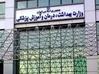 محمد گل کرمی رئیس دفتر وزیر بهداشت دولت پزشکیان کیست؟ 