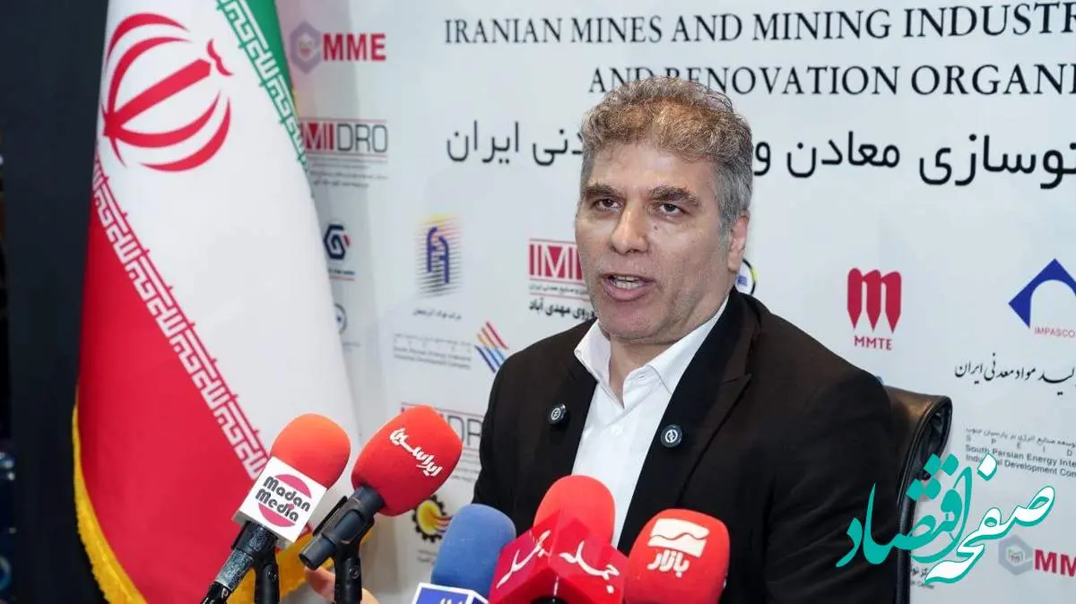 احمد فتاحی مدیر اکتشاف ایمیدرو در نشست خبری ایران اکسپو- غرفه ایمیدرو