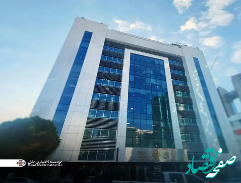 تعطیلی شعب مؤسسه اعتباری ملل در اهواز در روز سه‌شنبه مورخ ٩ دی ماه