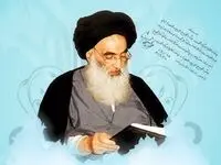 پاسخ آیت الله سیستانی به پرسش هایی درباره کراوات، شلوار لی، کت چرمی، آستین کوتاه و …. 