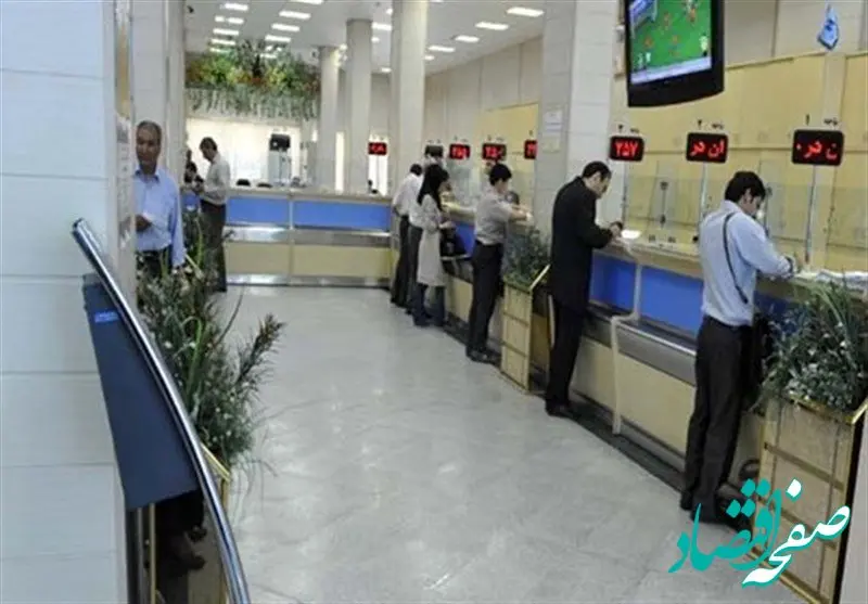 جزییات بازرسی شعب بانکی توسط بازرسان بانک مرکزی