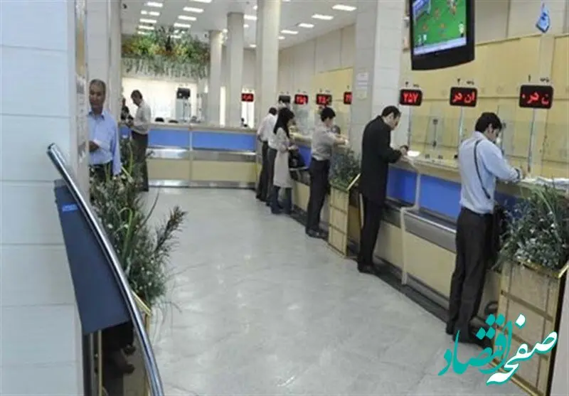 جزییات بازرسی شعب بانکی توسط بازرسان بانک مرکزی