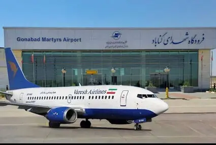 برقراری اولین پرواز فرودگاه گناباد پس از جنگ رمضان از دوشنبه