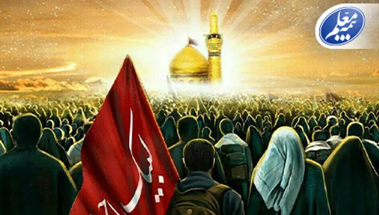 ارائه بیمه‌نامه حوادث انفرادی بیمه معلم به زائران اربعین حسینی