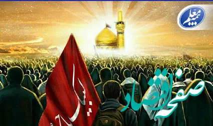 ارائه بیمه‌نامه حوادث انفرادی بیمه معلم به زائران اربعین حسینی