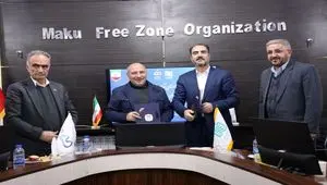 امضای تفاهم‌نامه همکاری جامع میان سازمان منطقه آزاد ماکو و شرکت انبارهای عمومی و خدمات گمرکی ایران