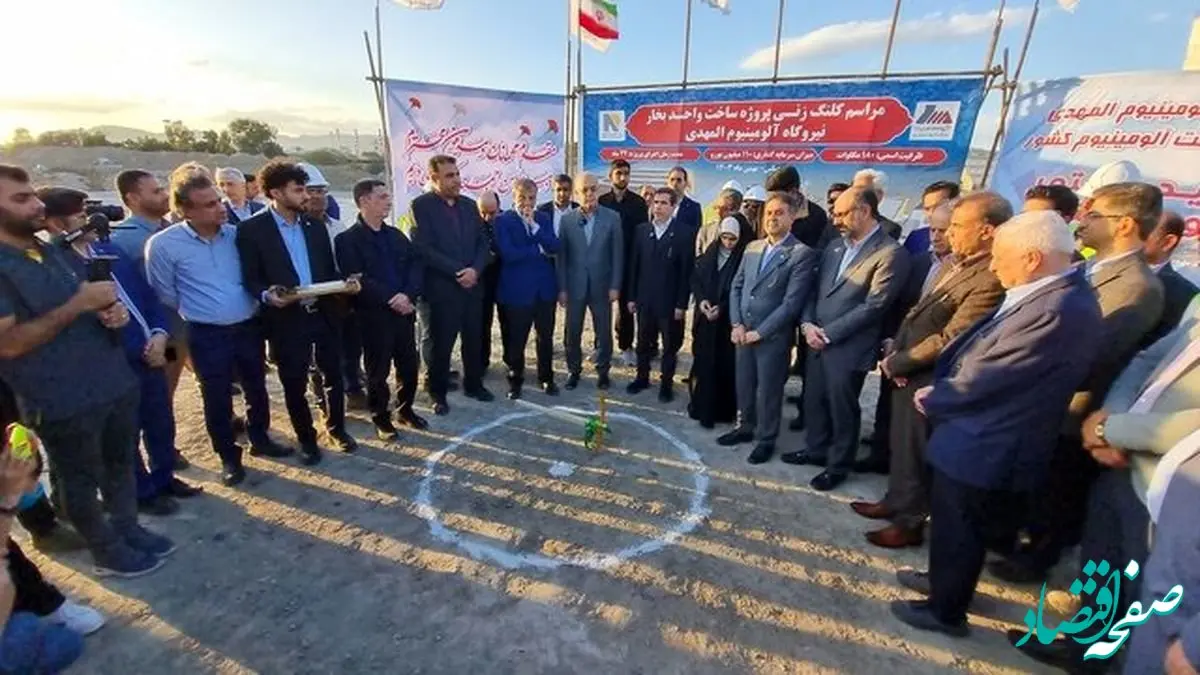 آغاز عملیات اجرایی واحد بخار نیروگاه المهدی