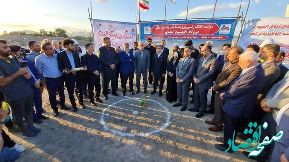 آغاز عملیات اجرایی واحد بخار نیروگاه المهدی