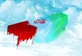 چند نفر در حمله آمریکا به هرمزگان شهید شدند؟ + جزئیات