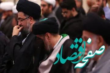 عکسی متفاوت و جالب از خوش و بش امام جمعه تهران و برادر سیدحسن خمینی 