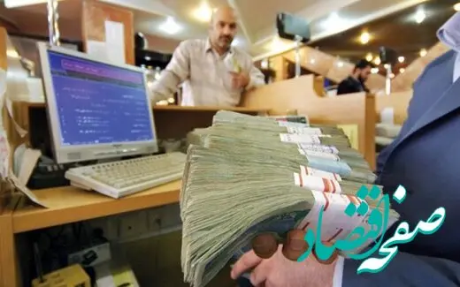 سقف وام قرض الحسنه ۳۰۰ میلیون تومان شد