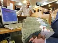 سقف وام قرض الحسنه ۳۰۰ میلیون تومان شد