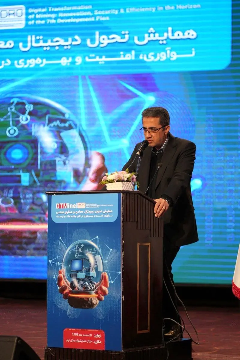 معاون وزیر صمت:زیرساخت های دیجیتال و اکوسیستم هوشمندسازی در معادن ایجاد شده است