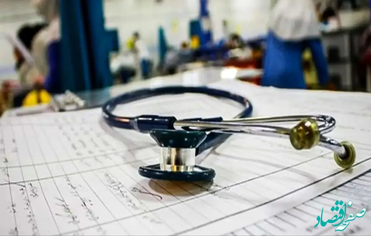 تبدیل مراکز درمانی تامین اجتماعی به هیات‌امنایی لغو شد؟ بررسی دلایل و نقش هولدینگ‌های درمانی