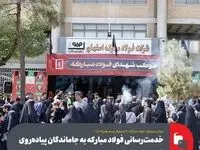 موکب شهدای «فولاد مبارکه» با استقبال مردم همراه شد؛خدمت‌رسانی فولاد مبارکه به جاماندگان پیاده‌روی اربعین حسینی