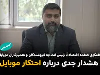 بهبود وضعیت تامین ارز و آزادسازی سهمیه‌ها / سهمیه بهار به شرکت‌ها رسید