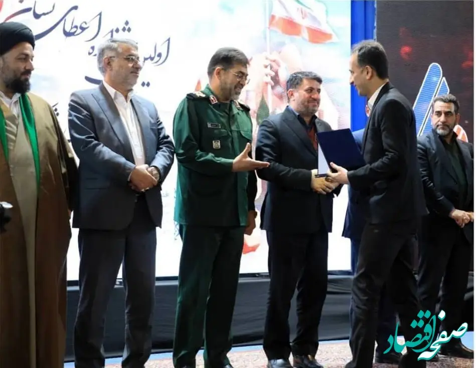 کسب نشان "اقتصاد مقاومتی" توسط فولاد ارفع