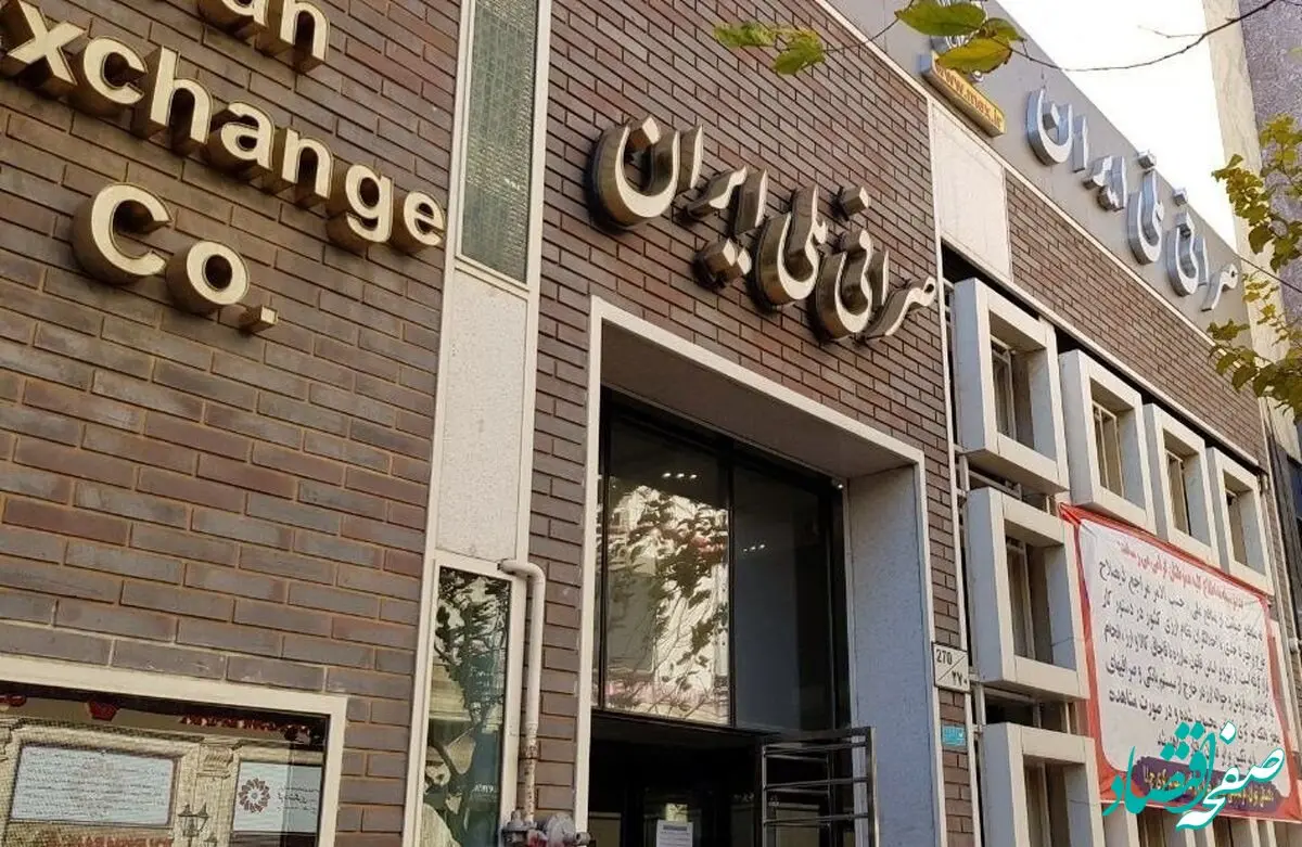 افزایش قیمت دلار صرافی ملی همگام با دیگران - قیمت‌ها در روز دوشنبه ۳۰ مهر ۱۴۰۳