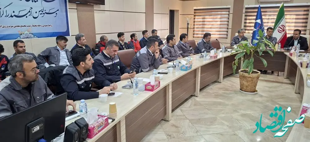 آغاز نهمین دوره ارزیابی عملکرد مدیران ایمیدرو در حوزه HSE