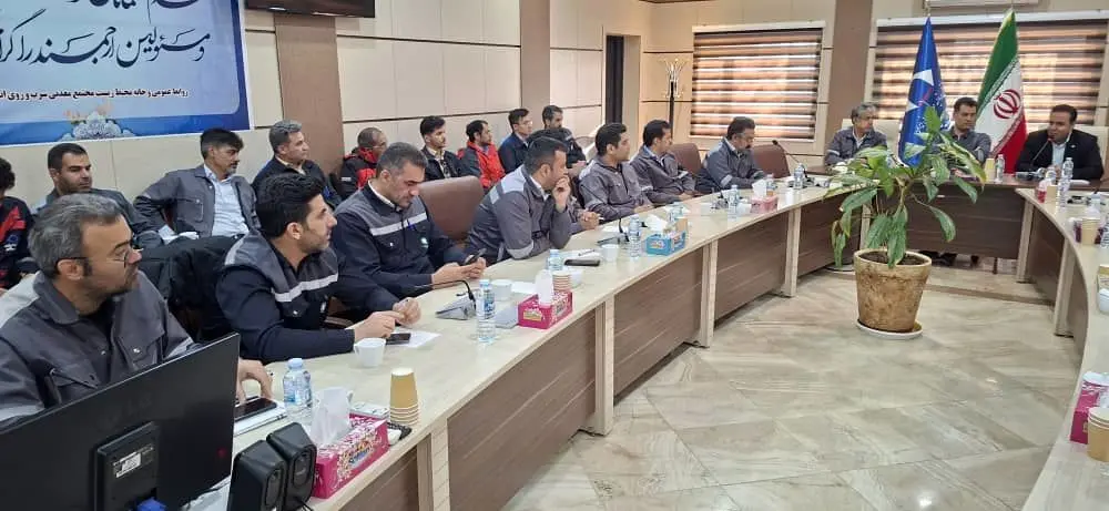 آغاز نهمین دوره ارزیابی عملکرد مدیران ایمیدرو در حوزه HSE