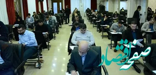 آزمون جامع دستورالعمل‌ها در بانک صنعت و معدن برگزار شد