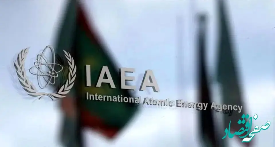 خط و نشان دوباره آژانس اتمی برای ایران 