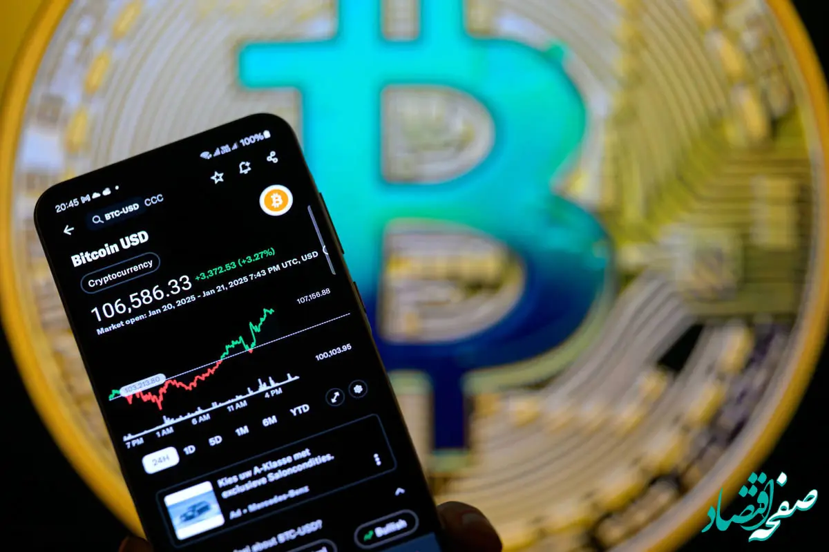 بازار رمزارز به حالت آماده باش درآمد؛ معامله‌گران در انتظار طوفان جدید بیت کوین