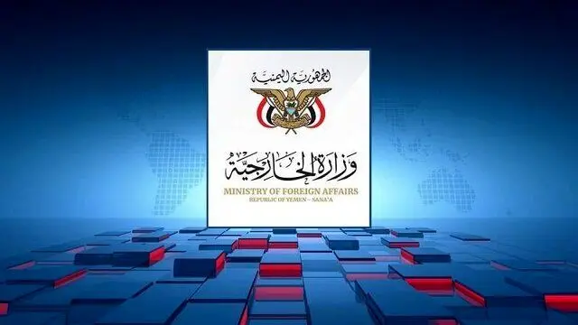 یمن رسما دوباره از ایران حمایت کرد