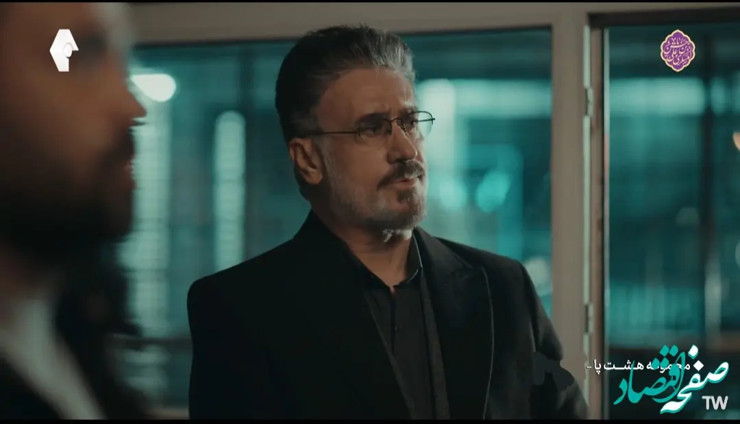 دانلود مستقیم قسمت ۵ سریال هشت پا از شبکه یک سیما + لینک تلوبیون