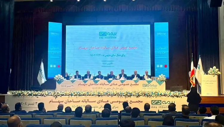 بیمه دی با عملکردی سودآور به مجمع رفت/ جهش ۸۵ درصدی سود خالص در سال ۱۴۰۳