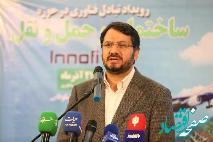 تشکیل صندوق‌های پژوهش و فناوری در وزارت راه و شهرسازی