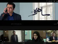 دانلود قسمت سوم سریال ساهره + قسمت ۳ سریال ساهره 