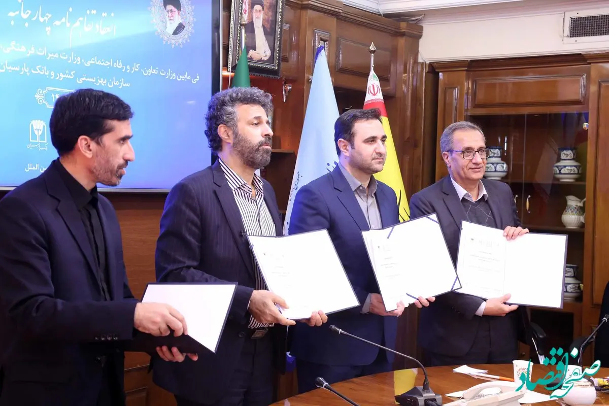 فراهم‌سازی تسهیلات سفر برای افراد دارای معلولیت با عاملیت بانک پارسیان