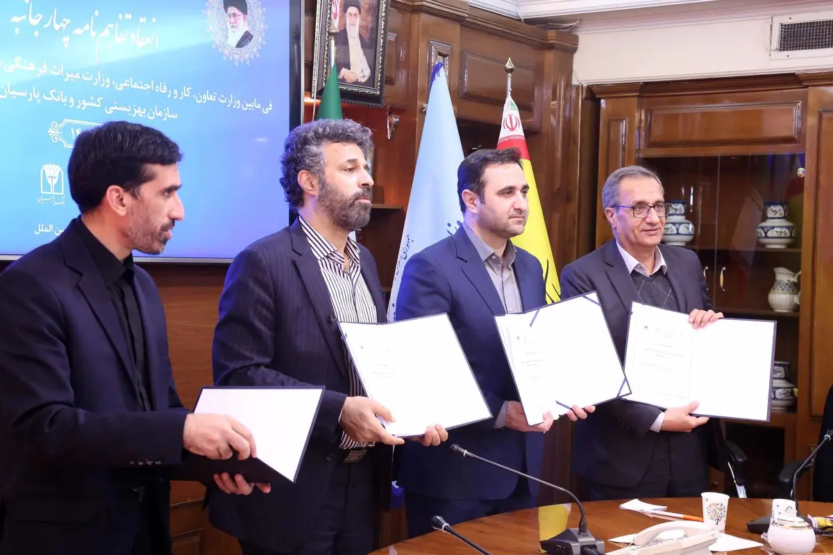 فراهمسازی تسهیلات سفر برای افراد دارای معلولیت با عاملیت بانک پارسیان