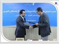 همزمان با امضای تفاهم‌نامه همکاری بانک صادرات ایران با صندوق بازنشستگی کشوری از خدمات جدید بانک برای بازنشستگان رونمایی شد/ تخصیص ۱۹۰ هزار میلیارد ریال تسهیلات ارزان قیمت بانک صادرات ایران به بازنشستگان