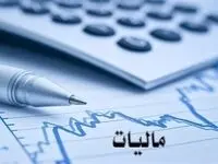 جزئیات ماجرای معافیت ۷۰ هزار میلیارد تومانی ۹ شرکت بزرگ بورسی چه بود؟ / این سازمان شفاف سازی کند