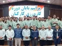 مراسم پایان دوره آموزش های تئوری و کارورزی کارکنان جدیدالاستخدام صنعت فولاد شادگان برگزار شد