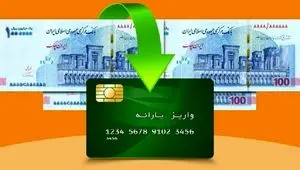 خبر رسمی از واریز مرحله سوم کالابرگ الکترونیکی (۲۷ اردیبهشت ماه) | روش‌ های مشاهده اعتبار کالابرگ ۱۴۰۴
