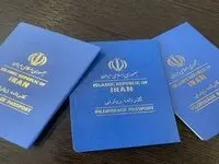 نحوه دریافت آنلاین گذرنامه اربعین ۱۴۰۳