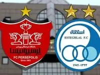 شکایت و شکایت کشی بین سرخابی ها  تنها کار مدیران پرسپولیس و استقلال! 