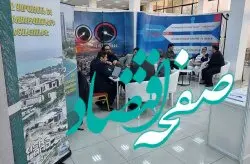 درخشش کیش در زمینه جذب سرمایه گذاران خارجی "نمایشگاه ارمنستان"
