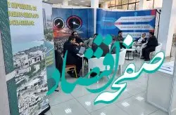 درخشش کیش در زمینه جذب سرمایه گذاران خارجی "نمایشگاه ارمنستان"