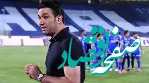 جواد نکونام و بازی مرگ و زندگی در استقلال